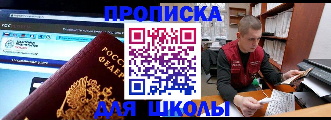 временная регистрация поиск в Тулуне